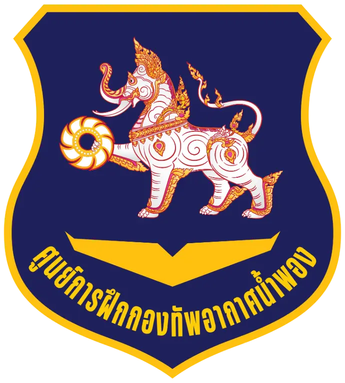 ตราสัญลักษณ์ภาษาไทย