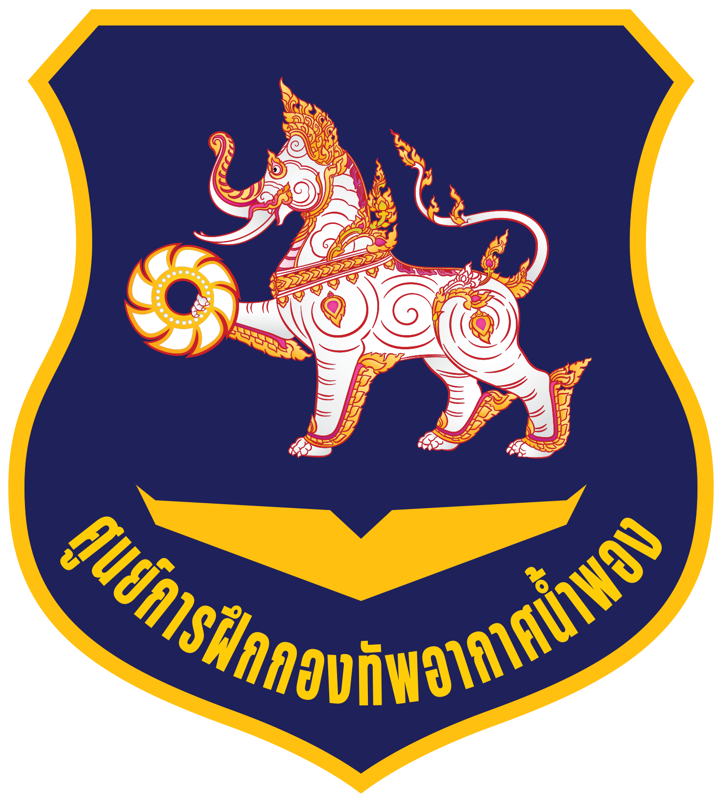 ตราสัญลักษณ์