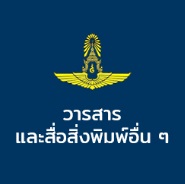 Press News