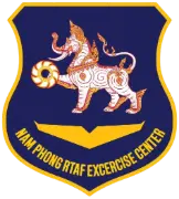 Nam Phong RTAF Exercise Center